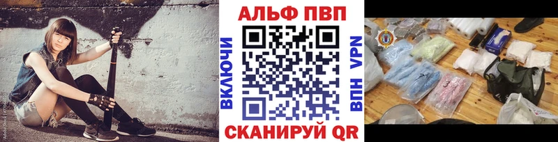 Как найти наркотики Нарьян-Мар Альфа ПВП Псилоцибиновые грибы Марихуана ГАШИШ