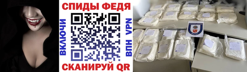 площадка наркотические препараты  Нарьян-Мар  Амфетамин Premium  omg маркетплейс 