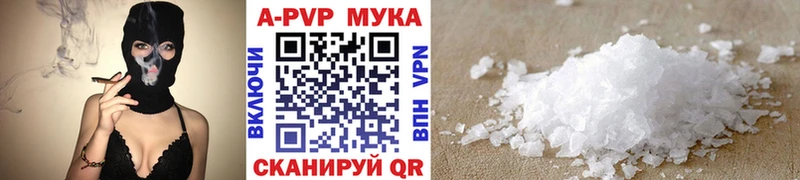 A-PVP крисы CK  shop формула  Нарьян-Мар  магазин   