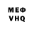 Метадон VHQ Apollo Chrome
