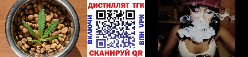 хочу наркоту  Нарьян-Мар  Cannafood конопля 