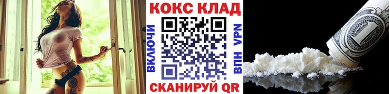 хочу наркоту  Нарьян-Мар  мега как войти  Cocaine VHQ 