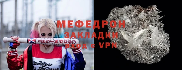 трава Володарск