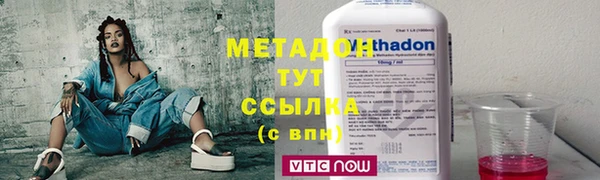 ALPHA PVP Верхний Тагил