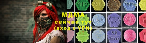 ALPHA PVP Верхний Тагил