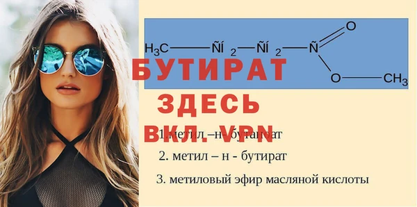 гашишное масло Верея