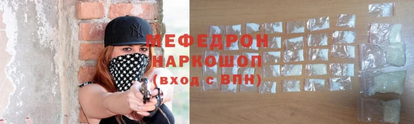 мдма Волосово
