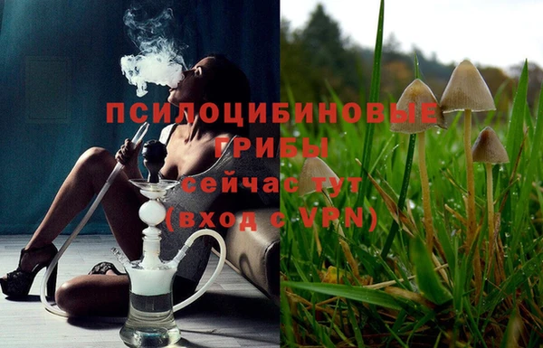 мдма Волосово