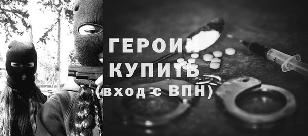 метадон Строитель