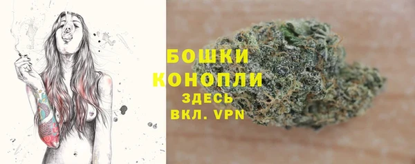 трава Володарск