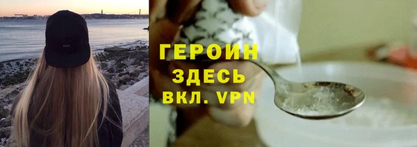 молекула духа Волоколамск