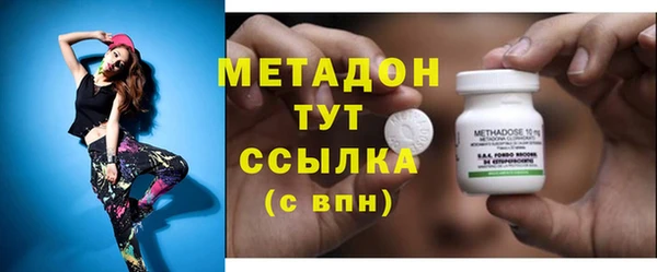 гашишное масло Верея
