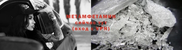 мдма Волосово