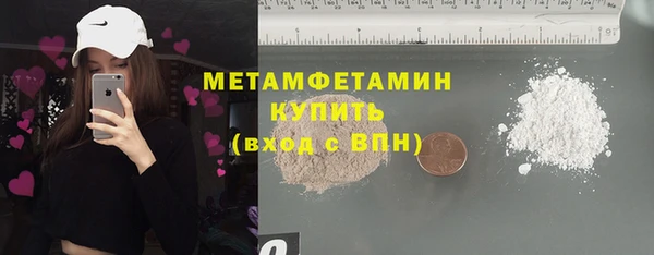 spice Верхнеуральск