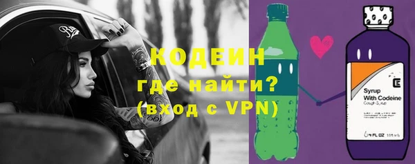 кокс Струнино