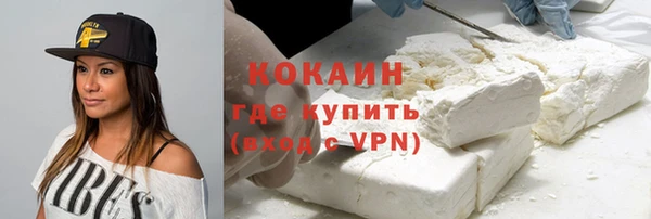 spice Верхнеуральск