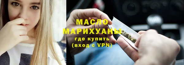 гашишное масло Верея