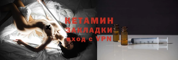 ALPHA PVP Верхний Тагил