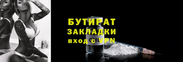 гашишное масло Верея