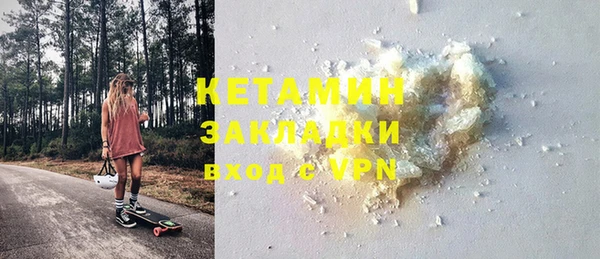 ALPHA PVP Верхний Тагил
