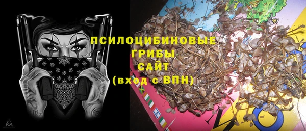 трава Володарск