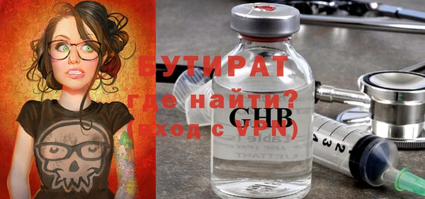 spice Верхнеуральск