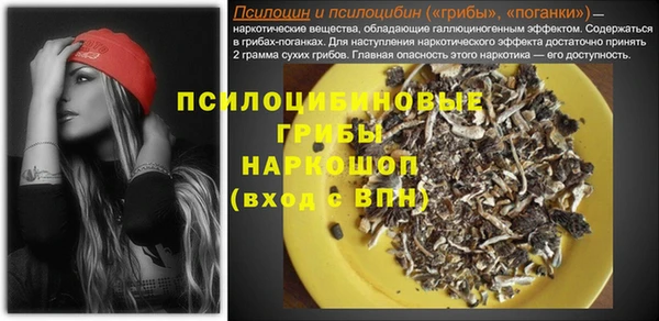 эйфоретик Ступино