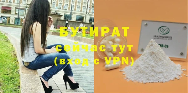 гашишное масло Верея