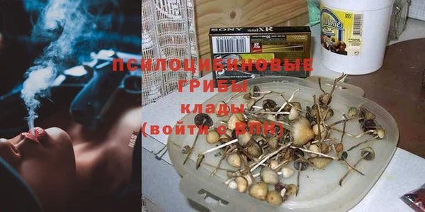 гашишное масло Верея