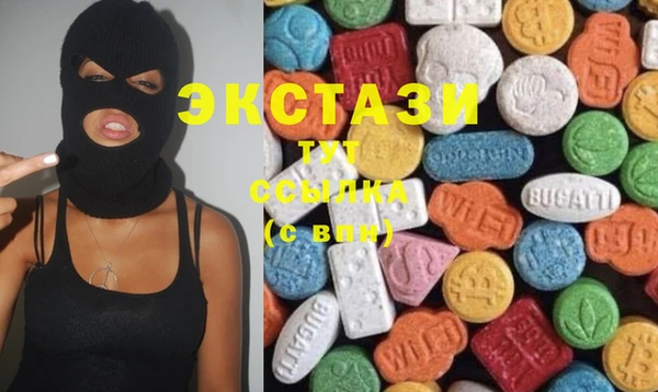трава Володарск