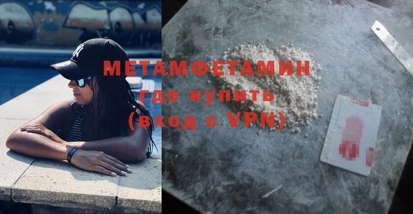 трава Володарск
