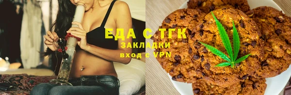 молекула духа Волоколамск