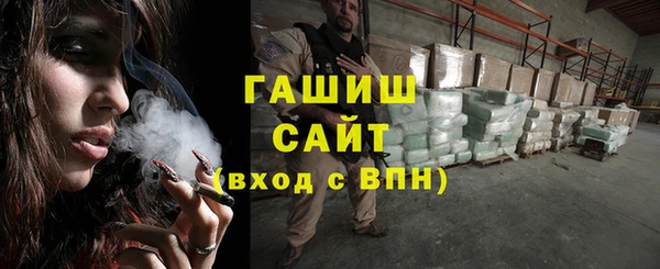 эйфоретик Ступино
