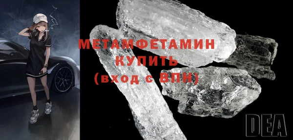гашишное масло Верея