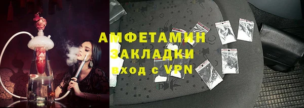 молекула духа Волоколамск