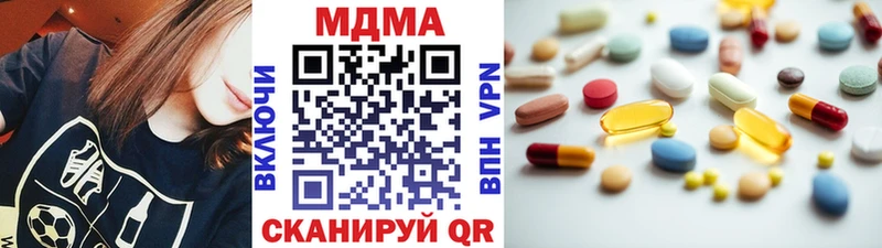 купить  сайты  Нарьян-Мар  блэк спрут как зайти  MDMA молли 