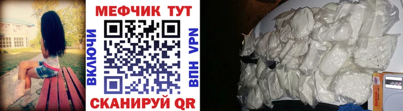 МЯУ-МЯУ мяу мяу  блэк спрут как войти  Нарьян-Мар  где можно купить наркотик 