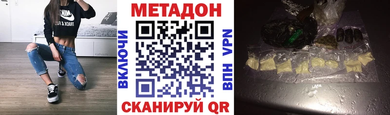 где продают наркотики  Нарьян-Мар  Метадон мёд 