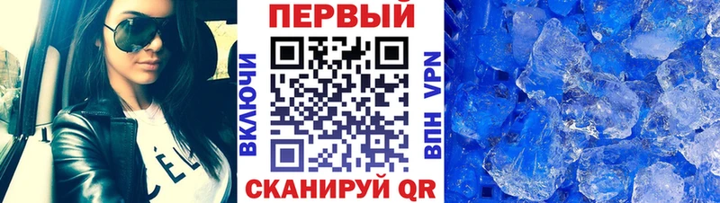 МЕТАМФЕТАМИН Декстрометамфетамин 99.9%  Нарьян-Мар 