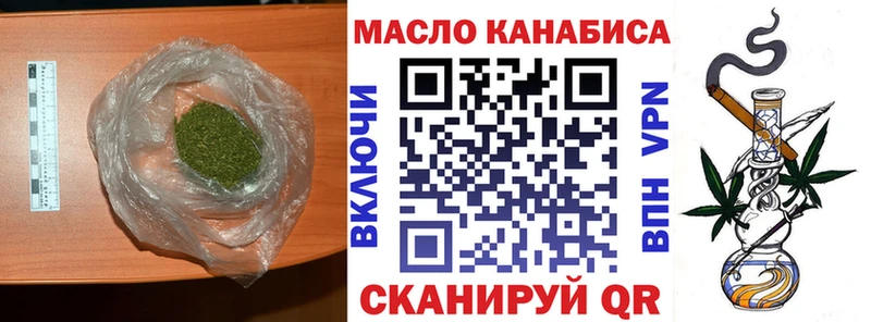ТГК гашишное масло Нарьян-Мар
