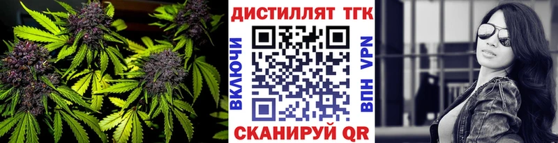 Дистиллят ТГК вейп  купить наркотики сайты  Нарьян-Мар 